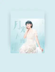 Listen to 丁一凡, watch music videos, read bio, see tour dates & more!