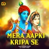 Mera Aapki Kripa Se - Single