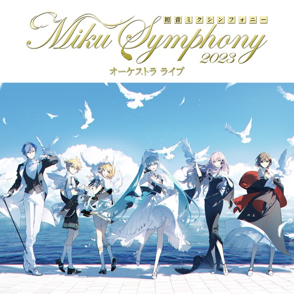 Miku Symphony 2023 Orchestra Live