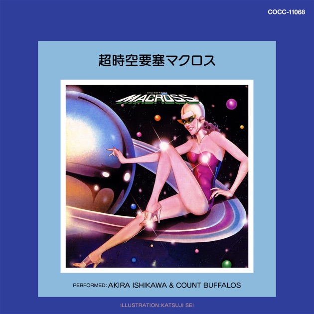 ルパン三世 レコード　JAM TRIP　石川晶&カウント・バッファローズ　LP Jam Trip ルパン三世 - 石川晶とカウント・バッファローズの
