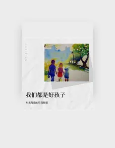 Listen to 草莓姐姐, watch music videos, read bio, see tour dates & more!