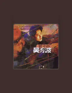 Listen to Xiubo Wu, watch music videos, read bio, see tour dates & more!