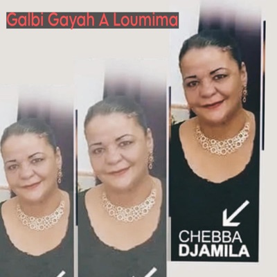Khaltoum Lwrassia - Cheba Djamila - قلبي ڨيح الميمة