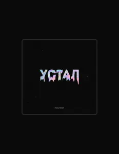 Poslechněte si interpreta Keohira, sledujte hudební videa, přečtěte si životopis, podívejte se na data turné a další informace.