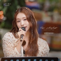 앨범아트