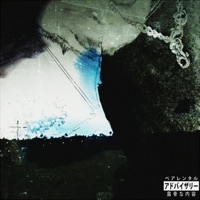 Conceitofodasw - EP - Kaki