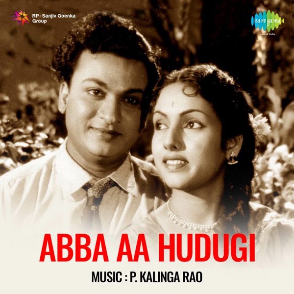 Abba Aa Hudugi (Original Motion Picture Soundtrack)