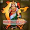 Bharat Maa Teri Jay Ho - Hari Om Joshi lyrics