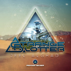 Jeel Alghad - Single