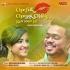 Chuchuk Chamak Chuma - Single