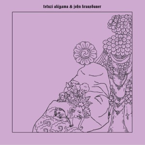 Gift - Single