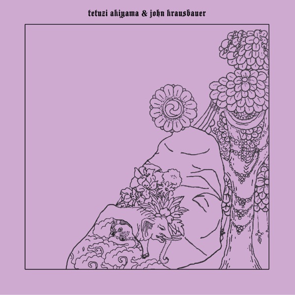 Gift - Single