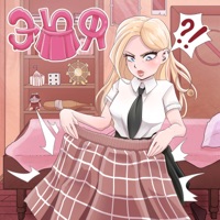 ЭЮЯ - Single - suramura