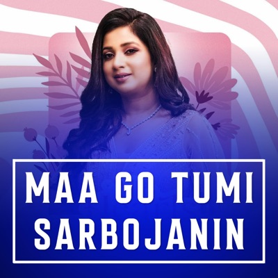 Orio Das & Sweta Roy - Maa Go Tumi Sarbojanin