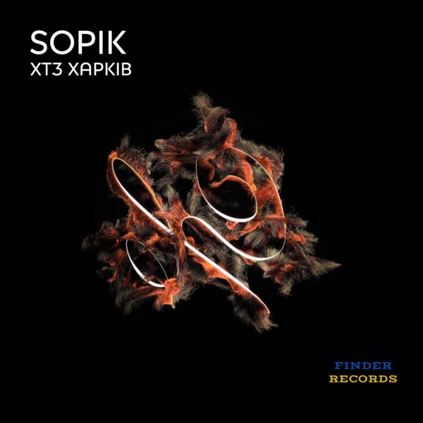 XT3 XapkiB - Single