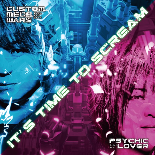 IT’S TIME TO SCREAM