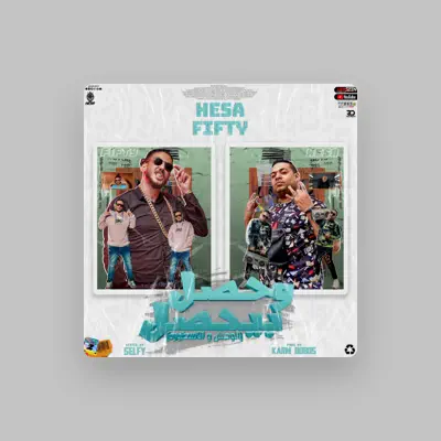 Listen to هيصة, watch music videos, read bio, see tour dates & more!