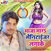 Maza Mara Senetaizer Lagake - Single - Rahul Hulchal & Shilpi Raj