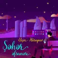 Şəhər Əfsanəsi