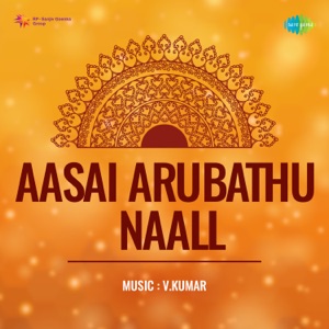 Aasai Arubathu Naall (Original Motion Picture Soundtrack) - Single