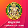 Jai Gajanan (feat. Jasraj Joshi) - Shrimant Dagadusheth Halwai Ganapati & Anand Kurhekar