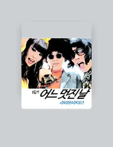 LALA Brothers सुनें, म्यूज़िक वीडियो देखें, बायो पढ़ें, दौरे की तारीखें और बहुत कुछ देखें!