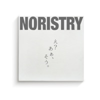え?あぁ、そう。 - Single - NORISTRY