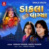 Dakla Vagya - Single