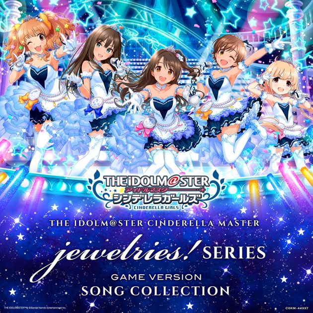 Zettai Tokken Shuchou Shimasu! (Game Version) - Song by Airi