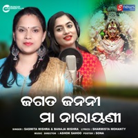 Jagata Janani Maa Narayani - Single - Sasmita Mishra & Banaja Mishra