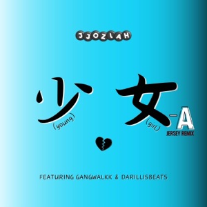 Young Girl-A (feat. gangwalkk & Darillis Beats) [JERSEY REMIX] - Single