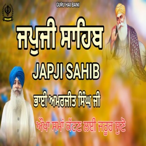 Japji Sahib