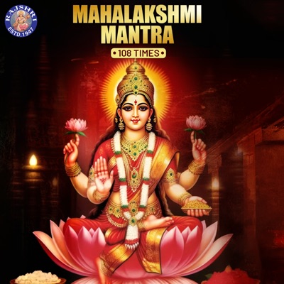 Song - Mahalakshmi Mantra 108 Times - Archana Iyer