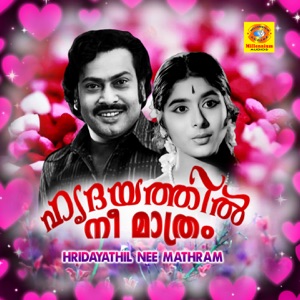 Hridayathil Nee Mathram (Original Motion Picture Soundtrack) - EP