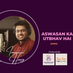 Aswasan Ka Utbhav (Hindi) (feat. Immanuel Henry) - Single