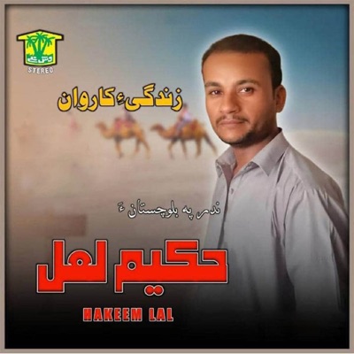 Song - Banoor Tara Kana - Hakeem Lal