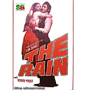 The Rain (Original Motion Picture Soundtrack) - EP