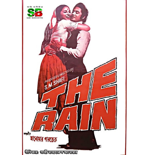 The Rain (Original Motion Picture Soundtrack) - EP