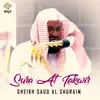 Saud Al-Shuraim - Sura At Takwir