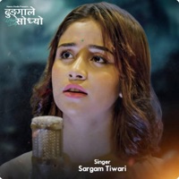 Dhungale Sodhyo (Sargam Tiwari) - Single - Hamro Studio