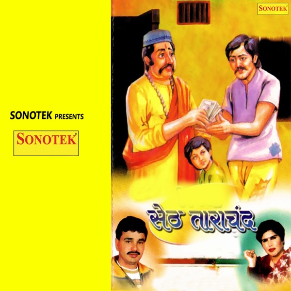 Seth Tarachand Pingala Bharthari