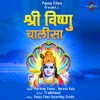 Shree Vishnu Chalisha - Single