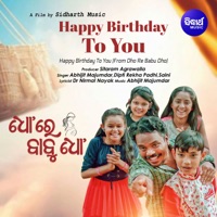 Happy Birthday To You (From Dho Re Babu Dho) (From 