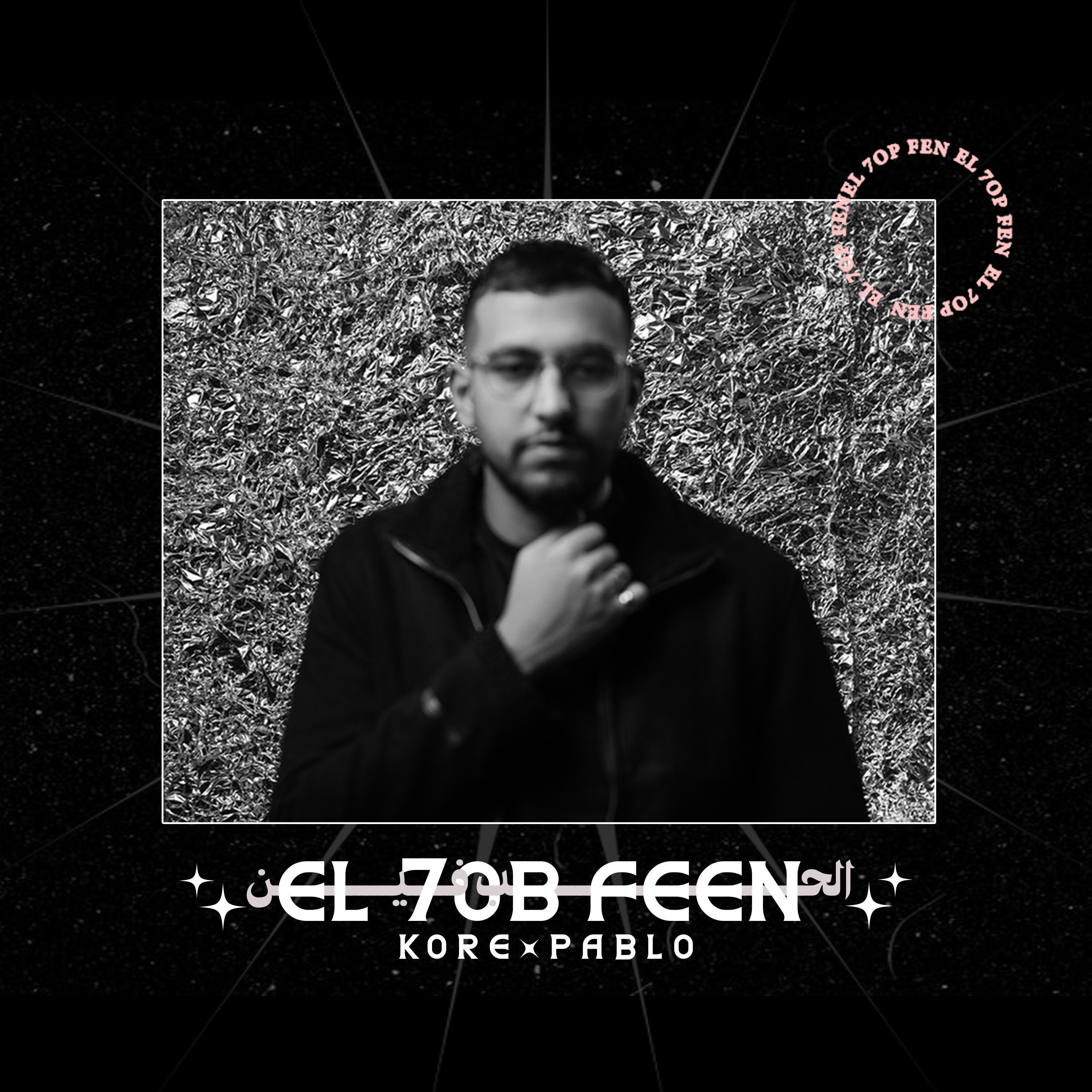 El Hob Feen (feat. Marwan Pablo) [Lofi remix] - Single