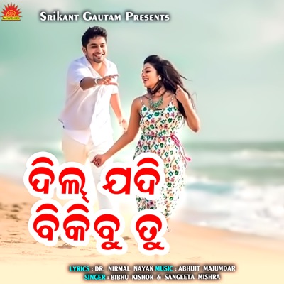 Dil Jadi Bikibu Tu - Single