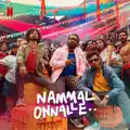 Nammal Onnalle
