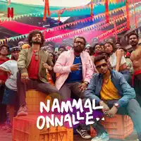 Nammal Onnalle — Varkey, Fejo & Blesslee
