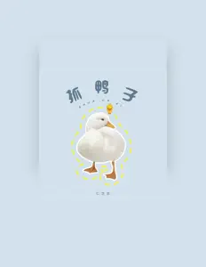Listen to 仁念念, watch music videos, read bio, see tour dates & more!