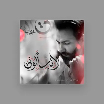 Listen to Hussain Faisal, watch music videos, read bio, see tour dates & more!