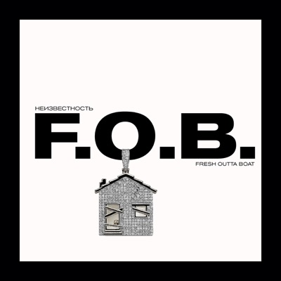 F.O.B. - EP